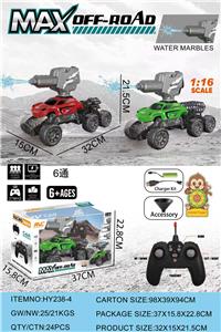 Remote control cars / tanks - OBL10439918