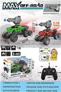 Remote control cars / tanks - OBL10439919