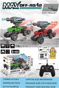 Remote control cars / tanks - OBL10439921