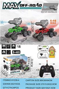 Remote control cars / tanks - OBL10439922