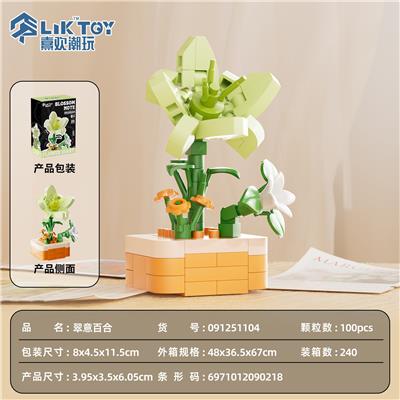 翠意百合 - OBL10439950
