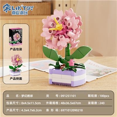 元气植仔系列-展示盒 - OBL10439956