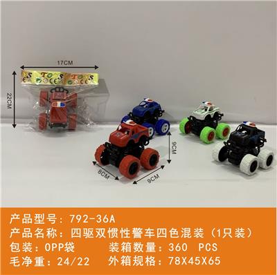 四驱双惯性越野警车四色混装
(1只装） - OBL10439974