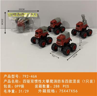 四驱双惯性大攀爬消防车四款混装
（1只装） - OBL10439983