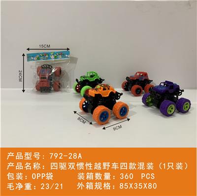 四驱双惯性越野车四款四色混装
（1只装) - OBL10439992