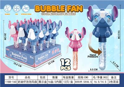 Fan - OBL10439999
