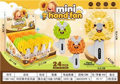 Fan - OBL10440002