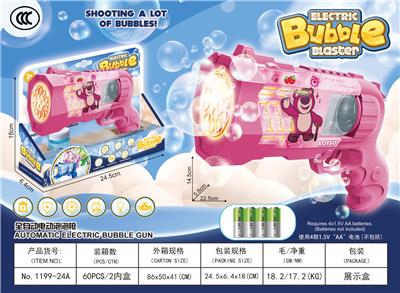 BUBBLE SET - OBL10440006
