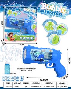 BUBBLE SET - OBL10440012