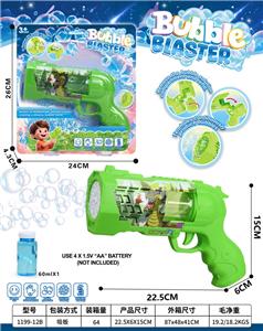 BUBBLE SET - OBL10440013