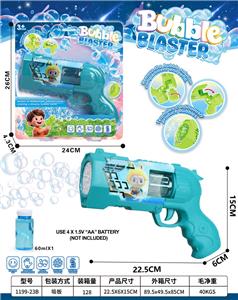 BUBBLE SET - OBL10440015