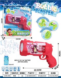 BUBBLE SET - OBL10440016