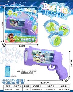 BUBBLE SET - OBL10440017