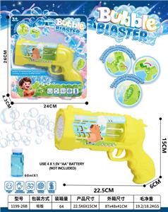 BUBBLE SET - OBL10440018