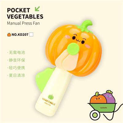 Fan - OBL10440047
