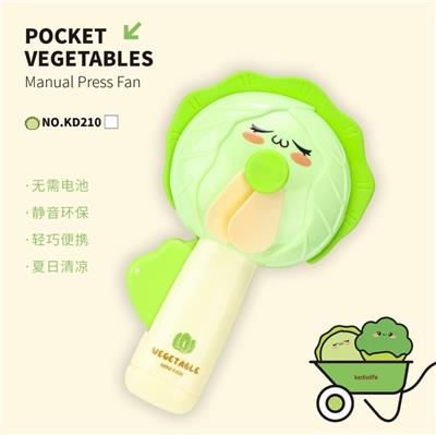 Fan - OBL10440049
