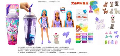 Doll - OBL10440122