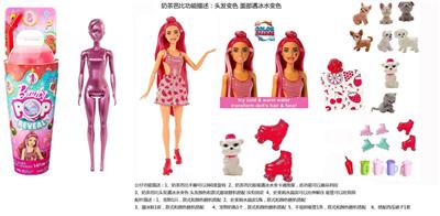 Doll - OBL10440126