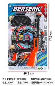 Militarytoys&Policeset - OBL10440307