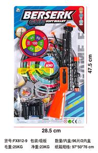 Militarytoys&Policeset - OBL10440309