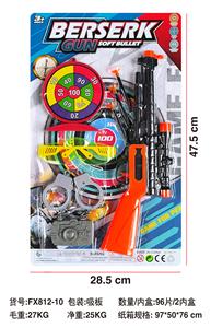 Militarytoys&Policeset - OBL10440310