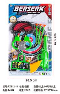 Militarytoys&Policeset - OBL10440311