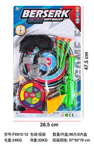 Militarytoys&Policeset - OBL10440312