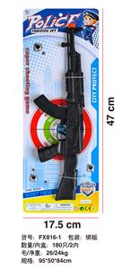 Flint gun - OBL10440313