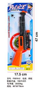 Flint gun - OBL10440314