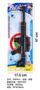 Flint gun - OBL10440316