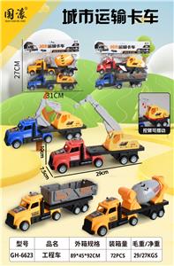 卡头袋工程车2只 - OBL10440360