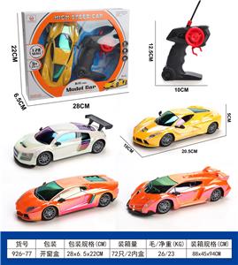 UV喷镀四通枪形遥控车四款混 - OBL10440480