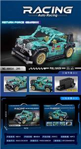 Puzzle - OBL10440494