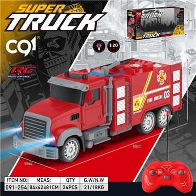 Remote control cars / tanks - OBL10440567
