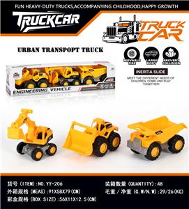 滑行工程车—工程车玩具 儿童挖掘机模型 - OBL10440578
