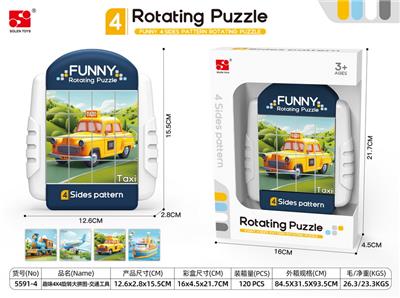 趣味4x4旋转大拼图-交通工具 - OBL10440787