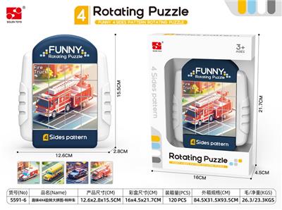 趣味4x4旋转大拼图-特种车 - OBL10440789