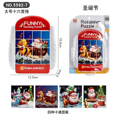趣味4x4旋转大拼图-圣诞 - OBL10440799
