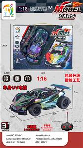 1:16二通遥控骨架车 
车身UV镀 2款车型混装
包装镭射工艺 - OBL10440926
