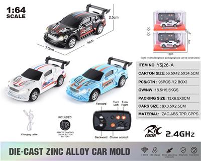 1:64宾利2.4G合金遥控车 - OBL10440980