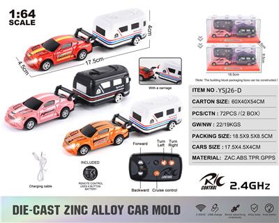 1:64宾利+圆车厢2.4G合金遥控车 - OBL10440983