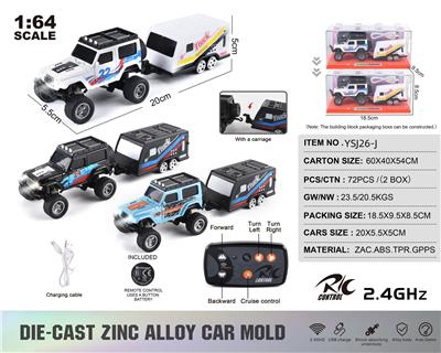 1:64牧马人+方车厢2.4G合金遥控车 - OBL10440990