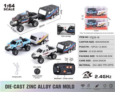 1:64猛禽+方车厢2.4G合金遥控车 - OBL10440996