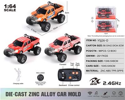 1:64猛禽2.4G合金遥控车 - OBL10440997