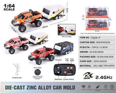 1:64猛禽+方车厢2.4G合金遥控车 - OBL10440999