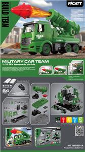 散装包装
声光惯性模型车兼容小积木          导弹军事车
64pcs - OBL10441112