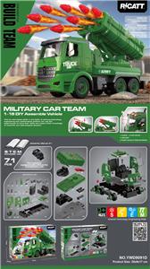 散装包装
声光惯性模型车兼容小积木           导弹军事车
71pcs - OBL10441115