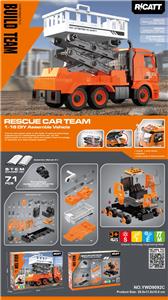 散装包装
声光惯性模型车兼容小积木           电力抢修车
71pcs - OBL10441118