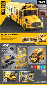 散装包装
声光惯性模型车兼容小积木           校巴车
47pcs - OBL10441122