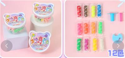 color mud - OBL10441175